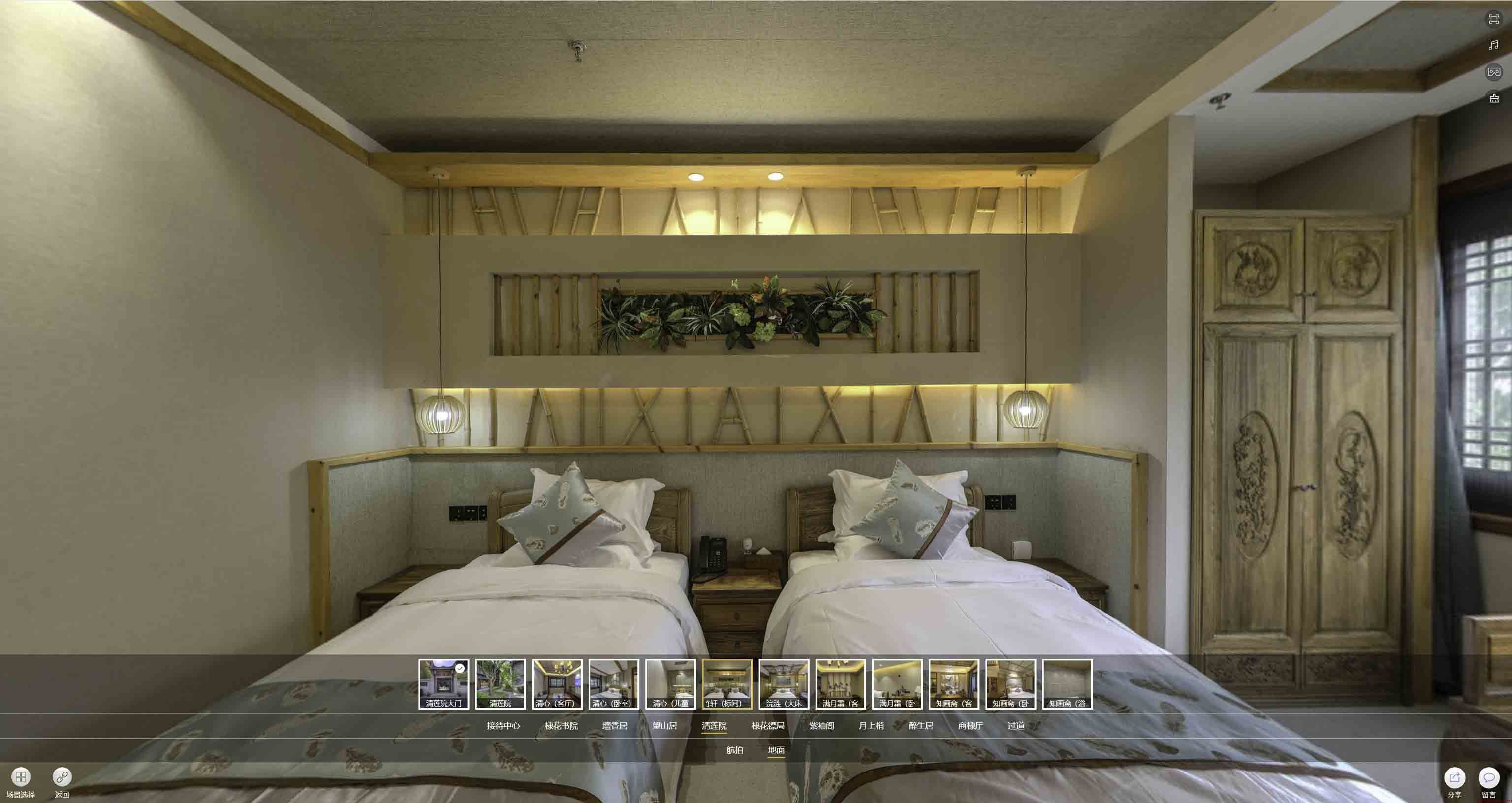 长兴中交长安里VR全景样板间