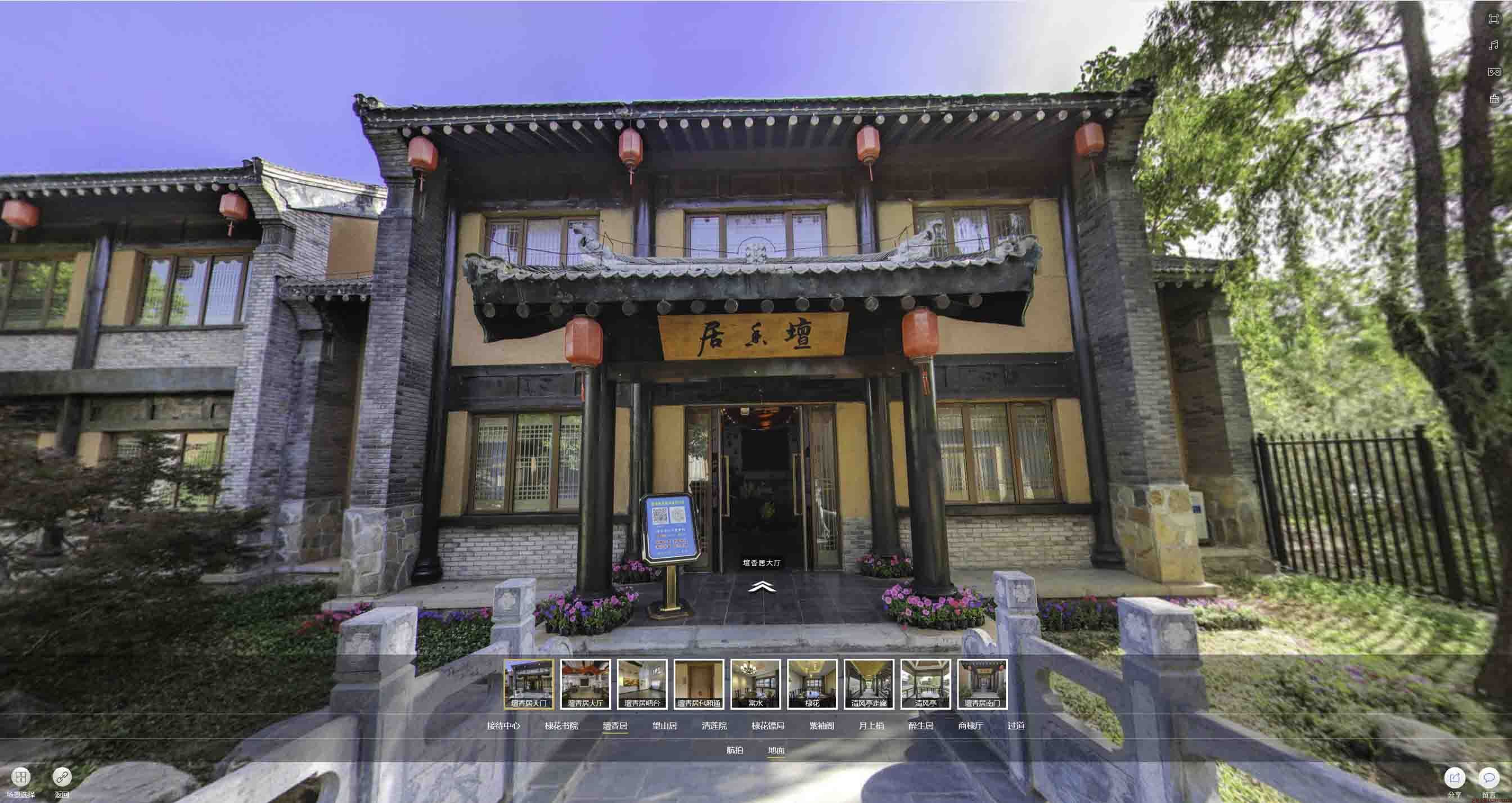 长兴美好蕴育生活馆720全景展示