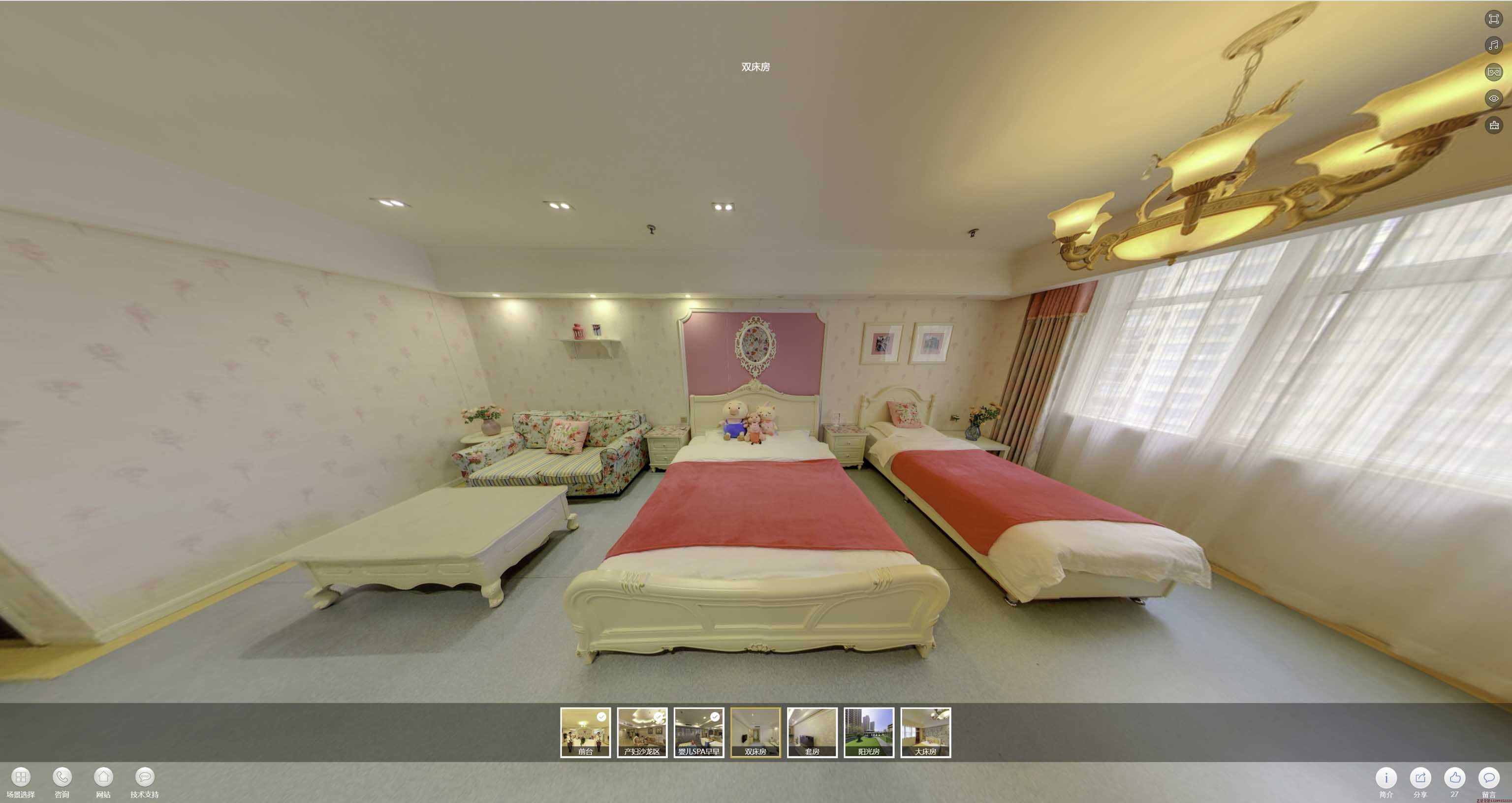 长兴安然月子会所720度全景展示