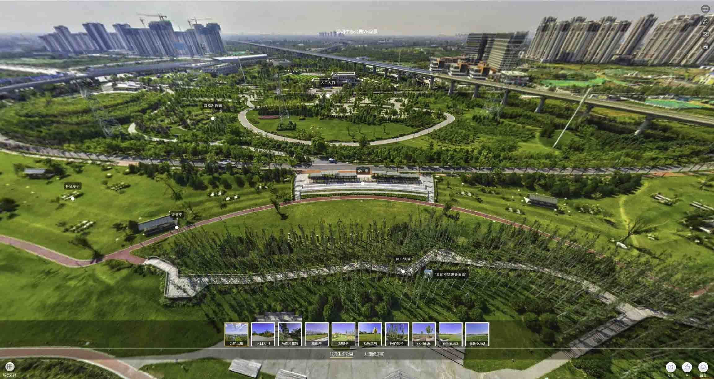 长兴VR全景体验：身临其境的沉浸式感受在手绘地图中的创新应用