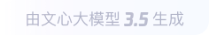 长兴360全景影像与AR技术的结合：为用户带来前所未有的手绘地图体验